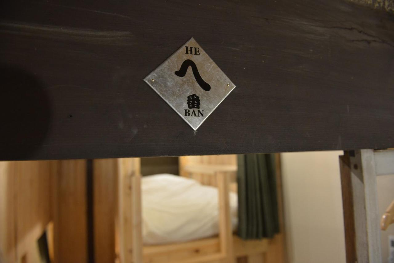 Sasayama Castle Town Guest House Komeya - Vacation Stay 92036 Tamba-Sasayama Экстерьер фото